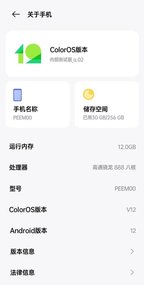 上半年安卓系统,上半年安卓系统发展概览