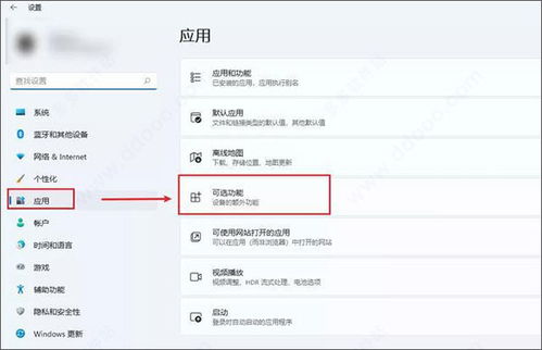 安卓子系统app截图,功能解析与界面体验