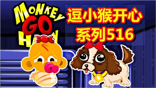 开心小短腿 