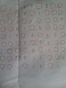 数字游戏英雄生存 