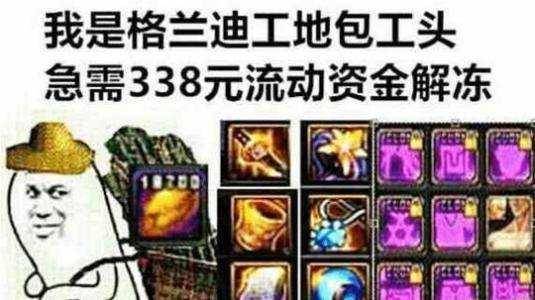 抖音搬砖大佬游戏官方版2024下载安装 