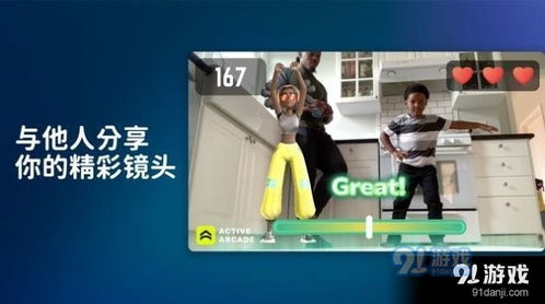活力街安卓系统有么,畅享智能生活新体验