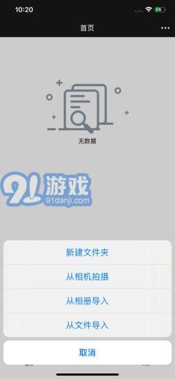 安卓手游隐私系统,守护用户信息安全之旅