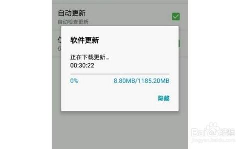 安卓系统系统不想升级,拒绝升级的五大理由