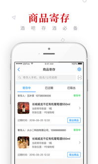 安卓4系统APP,经典应用回顾与传承