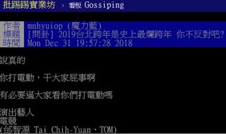 大字体设置
