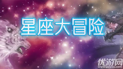 数字游戏英雄生存