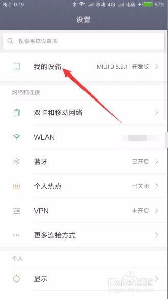 安卓系统访问小米账号,小米账号在安卓系统中的便捷访问体验解析