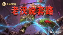 泰德先生的冒险手游下载 