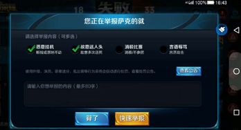 泡泡大作战游戏手机游戏 