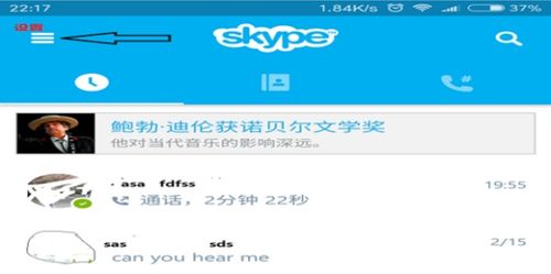 华为手机skype无法,轻松解决无法生成