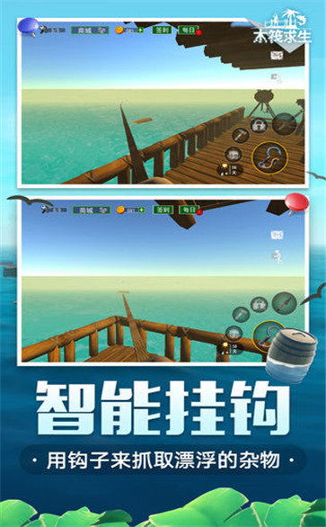 木筏求生2安卓系统,挑战极限生存挑战
