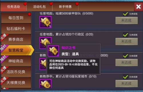 cf活动助手网页版 