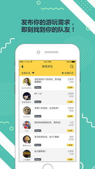 乐玩游戏盒子下载 