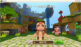 蛋仔派对网易服务器游戏版本下载安装 