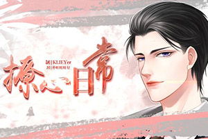 掌心游戏交易app免费下载v1.0.0 