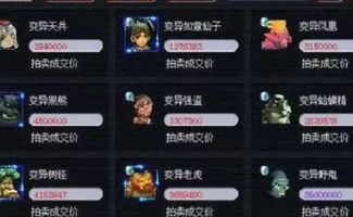 泡泡大作战游戏手机游戏 