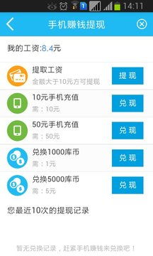 安卓系统赚钱的app,轻松赚取额外收入