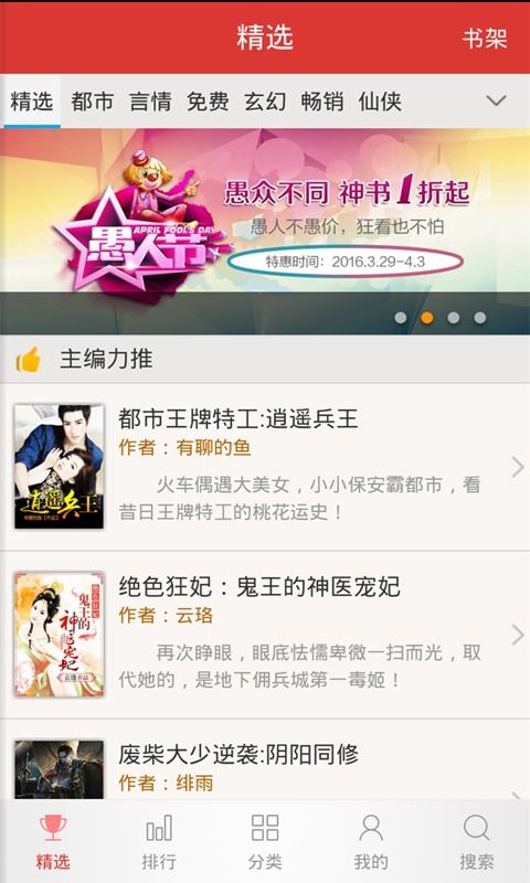 精品小说安卓系统,精品小说世界的系统崛起