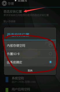 手机安卓系统在哪里存放,系统文件存储位置全解析
