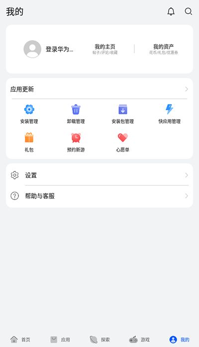 软件商店安装安卓系统,软件商店轻松上手