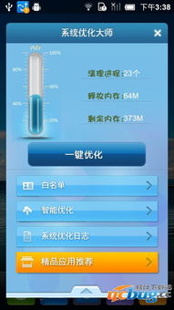 安卓系统美化软件,个性化美化软件深度解析