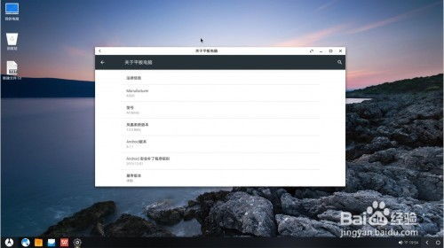 安卓系统 安装,畅享智能生活