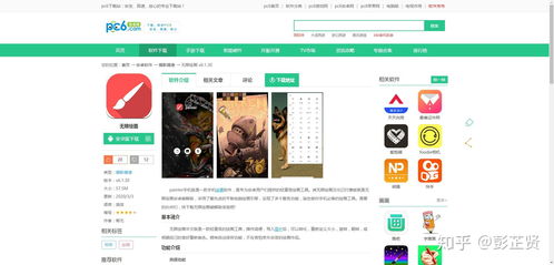 安卓系统如何画画的软件,绘画软件的精选指南