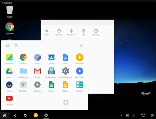 x86安卓系统,架构解析与性能优化之路