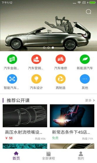 汽车启动语音安卓系统,汽车启动语音安卓系统的创新体验解析
