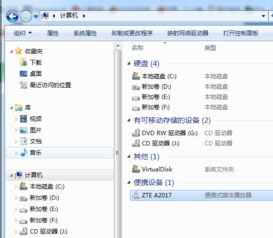 安卓 查看系统文件,系统文件解析与探索之旅