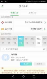 华为4.0安卓系统下载,智能生活新篇章