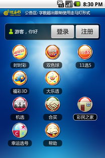 安卓随身系统,便携式智能生活的得力助手