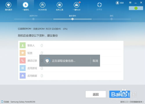 在哪里安装安卓系统,从入门到精通