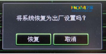 安卓手机强制重置系统,操作指南与注意事项