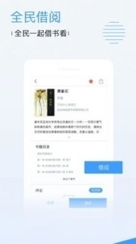 蕾丝视频安卓系统安装,安卓系统下蕾丝视频安装指南全解析