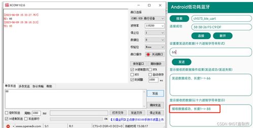 安卓系统二次开发,基于安卓系统的二次开发之旅