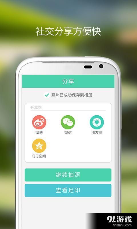 安卓系统怎么加天气水印,轻松添加天气水印功能