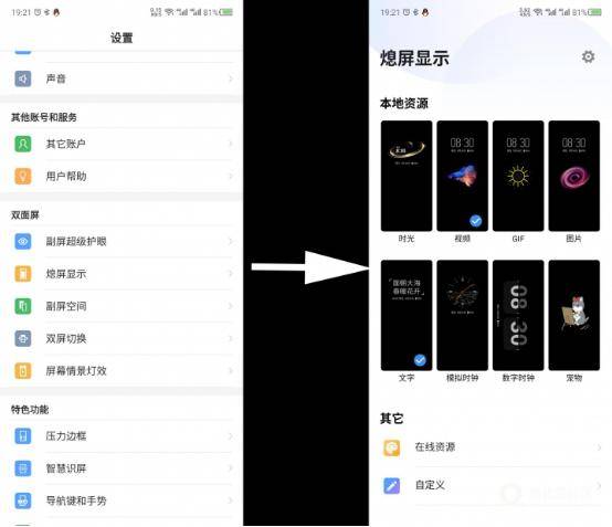 努比亚安卓系统怎么样,畅享非凡体验