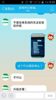 网络机顶盒刷安卓系统,轻松刷机体验全新智能生活
