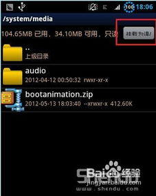 安卓手机系统动画设置,打造个性化流畅体验