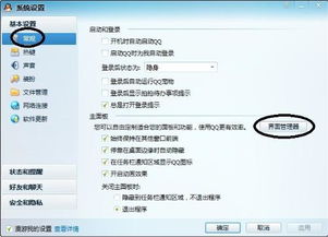安卓系统小太阳如何取消,你可能需要联系应用的开发者或者查看应用的设置界面来找到取消副标题的方法。