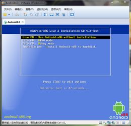 vmware安卓系统,虚拟化技术的创新应用