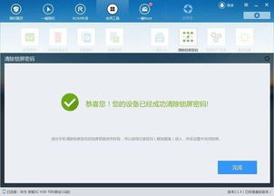 佐学安卓系统密码,解锁智能生活新篇章