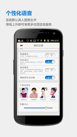 安卓导航提示系统更新中,畅享新功能与优化体验