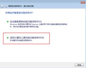 安卓系统需要安装驱动吗,是否需要安装驱动？