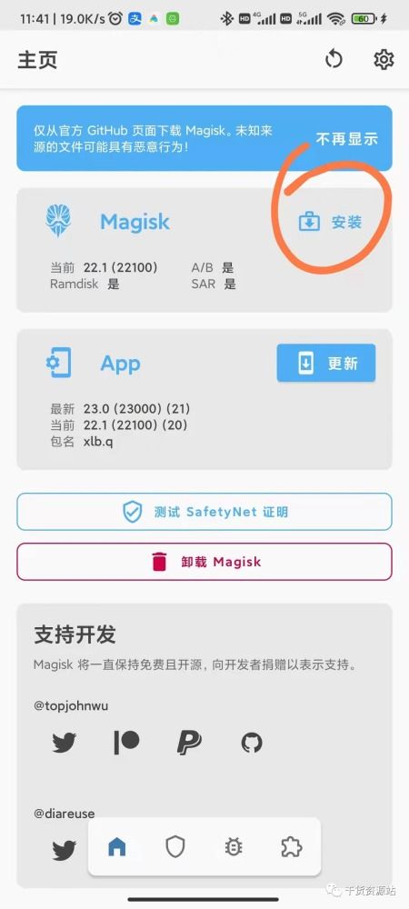 安卓11系统证书丢了,应对策略与恢复指南