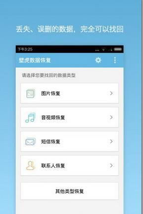 安卓系统不见了,探寻设备异常之谜