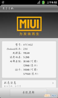 安卓系统打开软件失败,原因排查与解决攻略