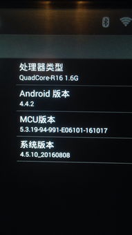 安卓系统车载中控软件,智能驾驶体验新篇章